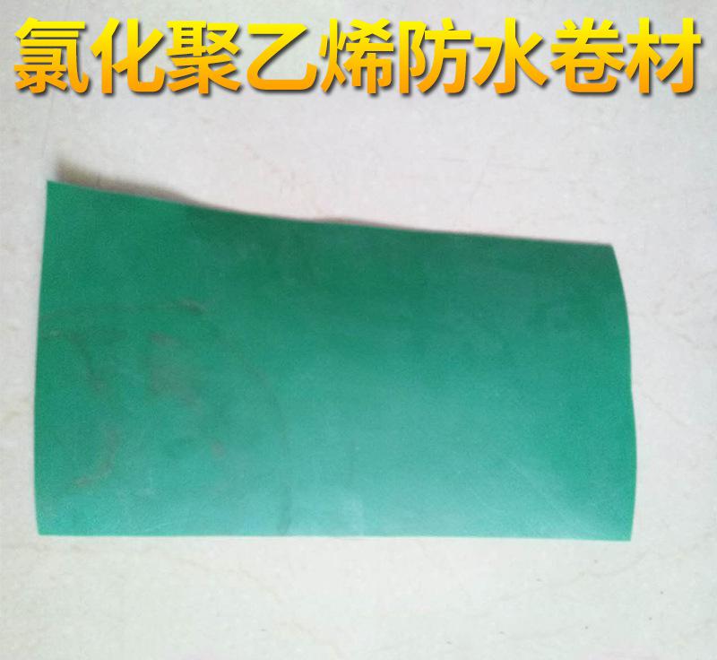 廠家氯化聚乙烯防水卷材 三元乙丙防水卷材 防潮xpe卷材防水