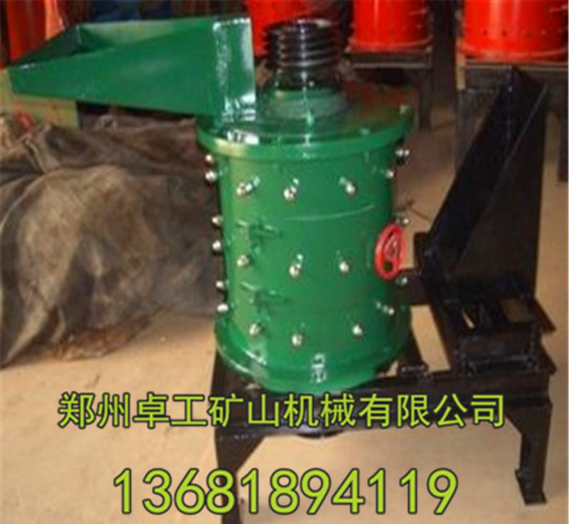 復合式破碎機|復合破|石灰石破碎機|礦石細碎機|破碎機