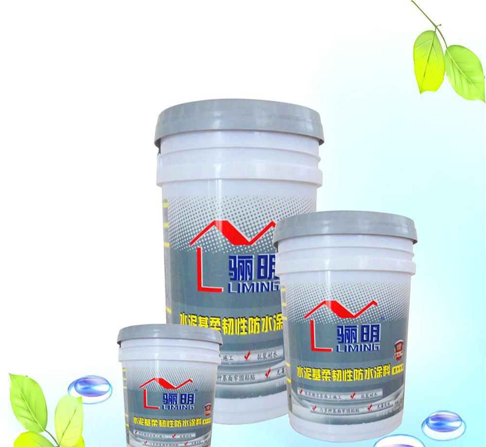 采購批發JS防水涂料 建材聚合物水泥基防水材料 水池廚房防水