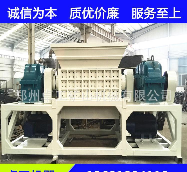 小型金屬粉碎機 雙軸撕碎機 金屬易拉罐粉碎機 油漆桶鐵皮粉碎