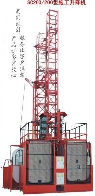 SC200/200型施工升降機SC200/200機械及行業設備用配件