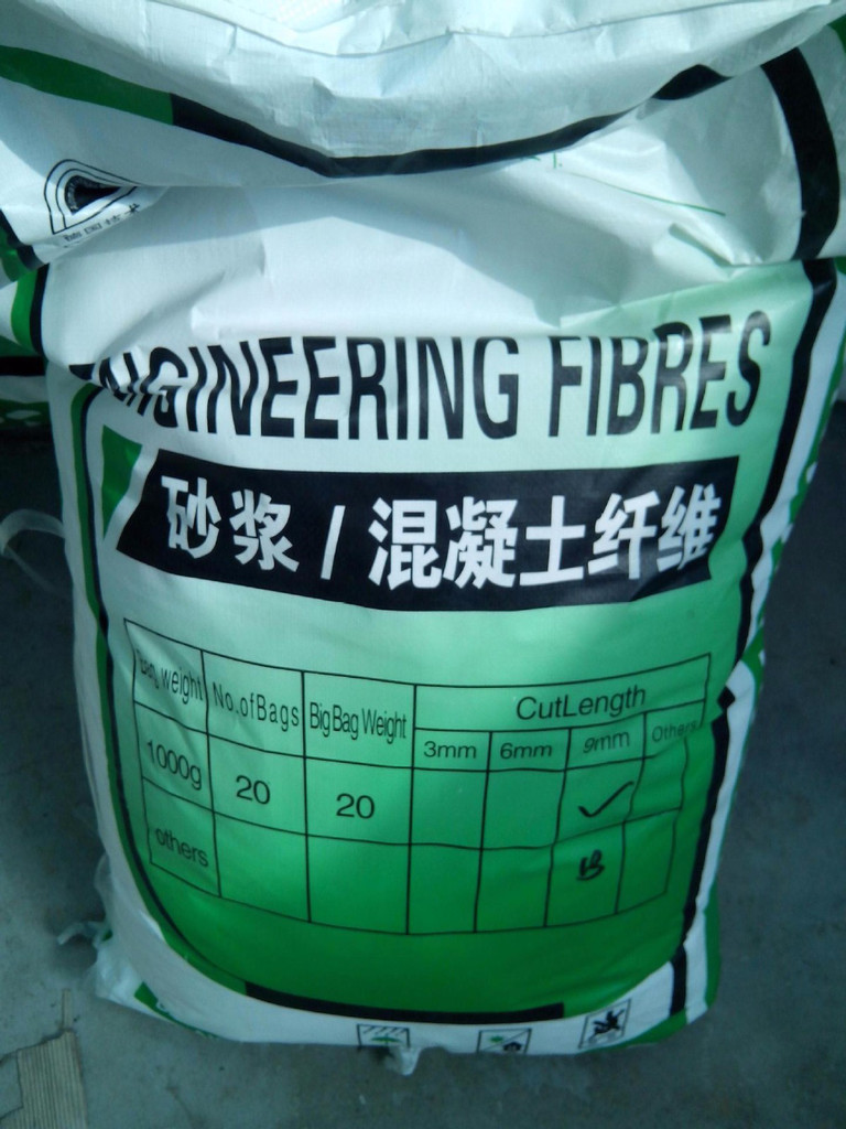 供應聚丙烯短纖維 耐拉纖維 pp纖維 3-20毫米 砂漿抗裂纖維