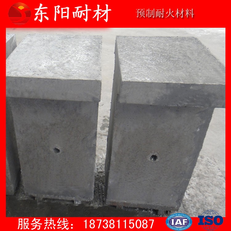 供應(yīng)東陽DY-70型號(hào) 不燒型耐火預(yù)制件 加熱爐、退火爐預(yù)制件 耐堿掛 加工定制澆注料