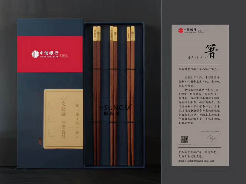禮品套裝02