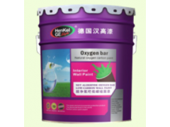 西安德國漢高醛凈氧吧低碳墻面漆