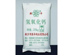 西安工業級氫氧化鈣Ca （OH ）2批發氧化鈣價格