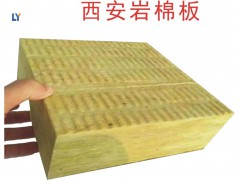 西安巖棉板/陜西巖棉板廠家/西安外墻保溫巖棉板價格/西安巖棉板批發(fā)