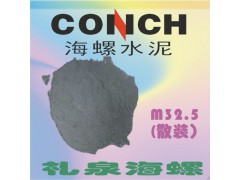 24年7月20日咸陽散裝水泥最新價格 砌筑水泥M32.5（散）批發
