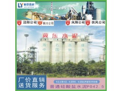 24年9月22日西安散裝水泥最新價格 冀東砌筑水泥M32.5（散）批發