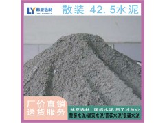 24年11月17日咸陽散裝水泥最新價格 砌筑水泥M32.5（散）批發