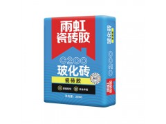 雨虹瓷磚膠C200型 高強粘結劑玻化磚粘接劑