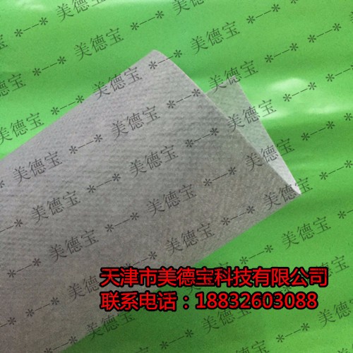 博瑞思MDB-C31 0.3mm防水透氣膜 優質國標防水透氣膜